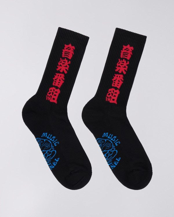 Emc Socks - Black Zu verkaufen – Bild 2