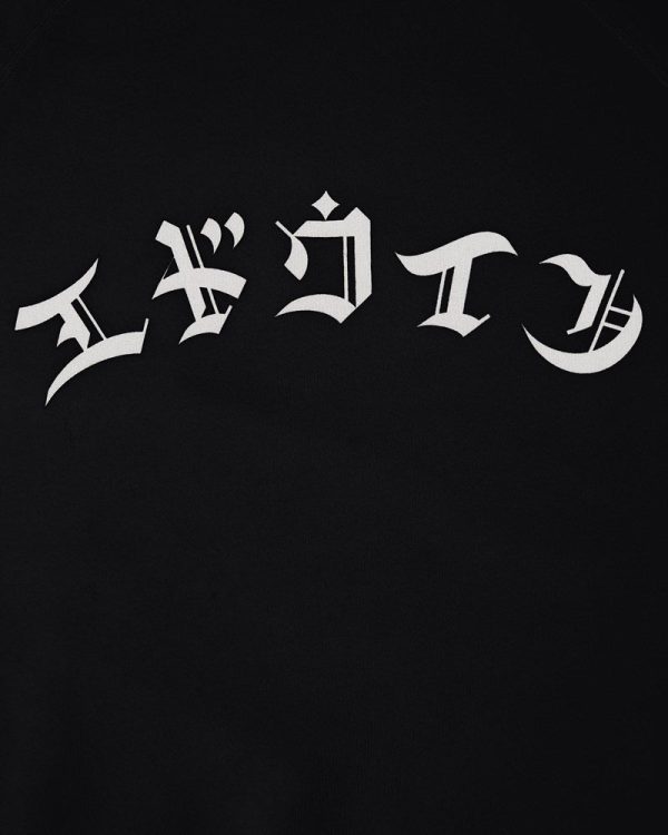 High Life Low Levels Sweat - Black Online – Bild 3